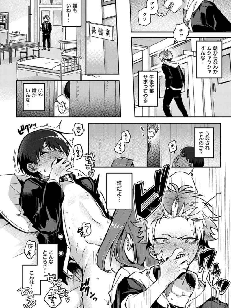 sample 8