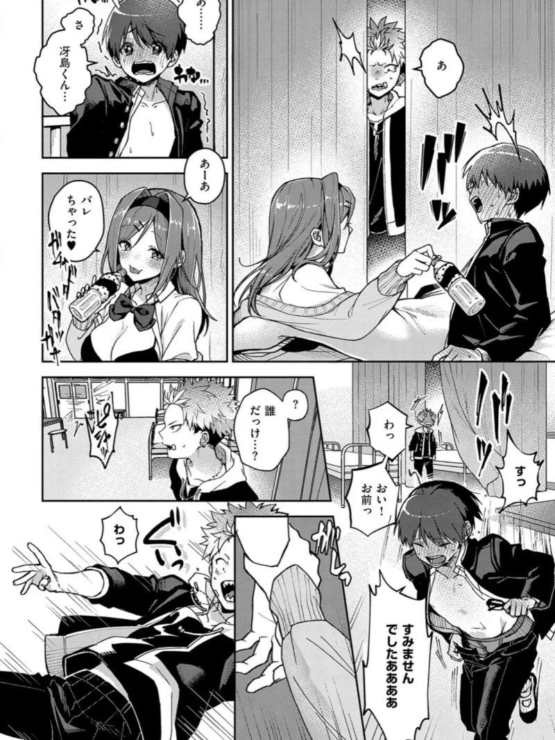sample 10