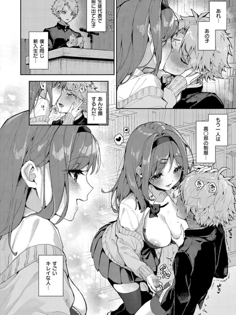 sample 14