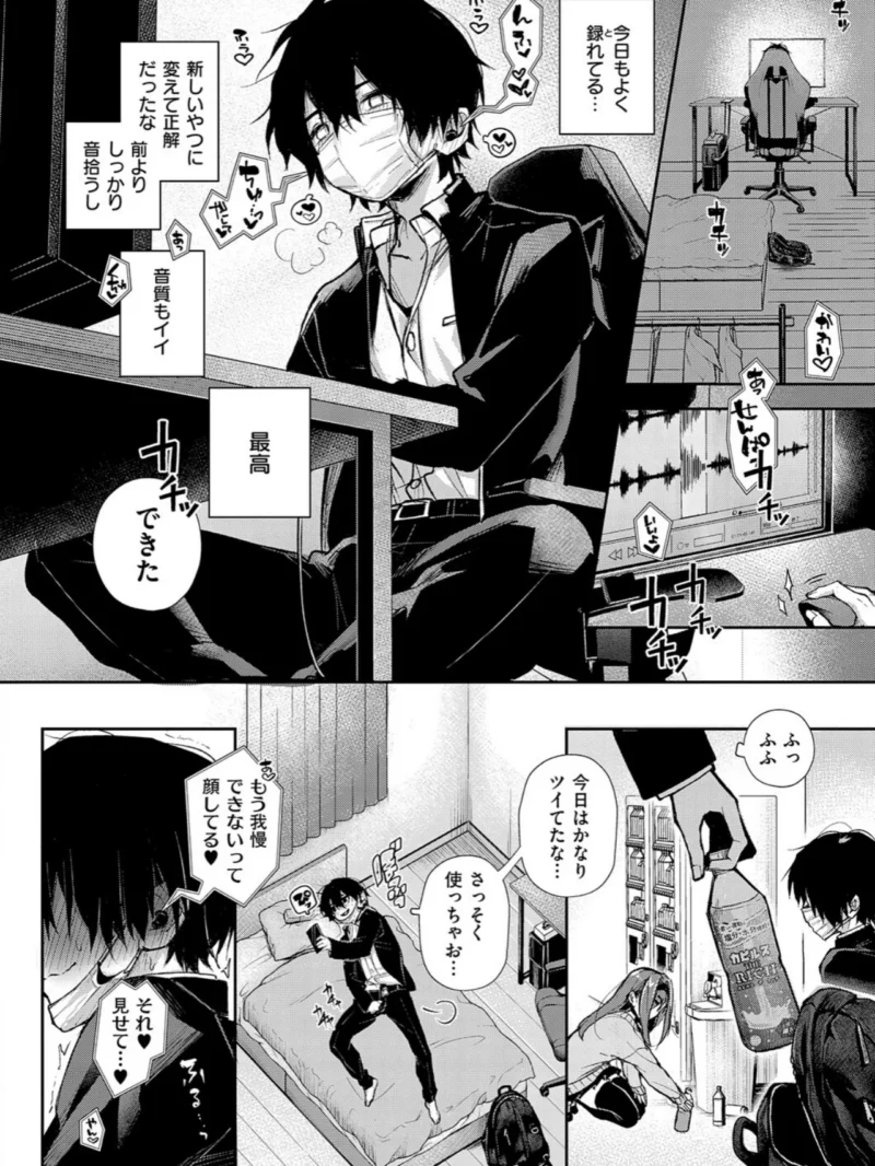 sample 16