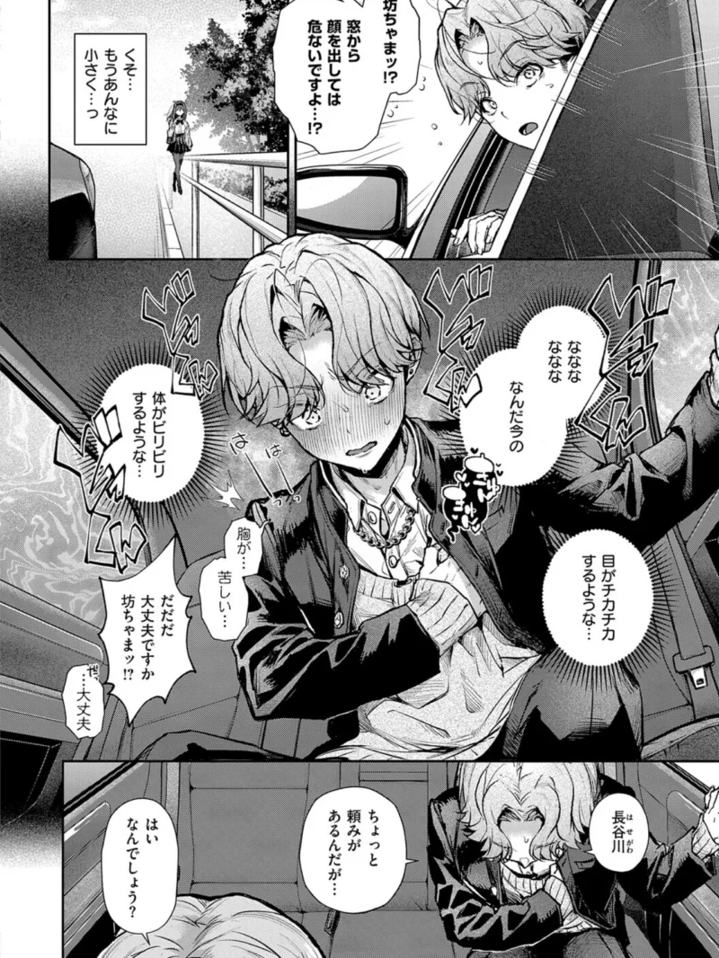 sample 18