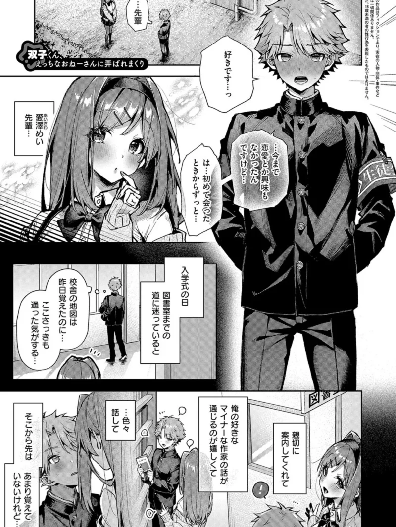 sample 21
