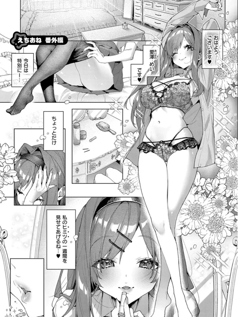 sample 23