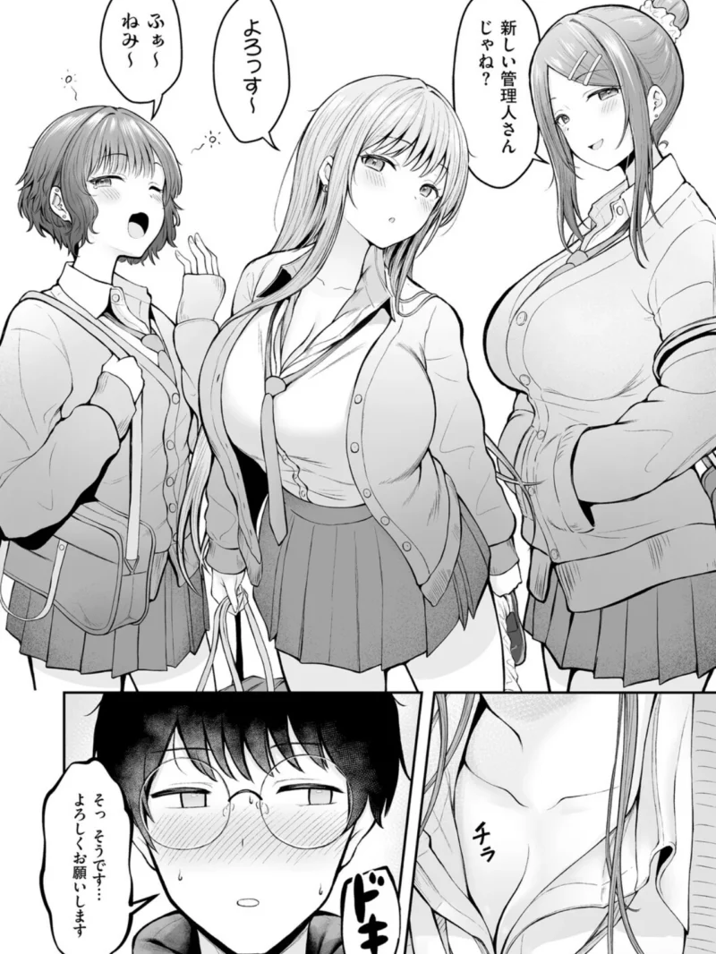 sample 4