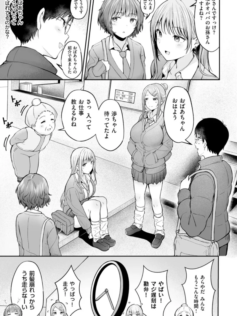 sample 5