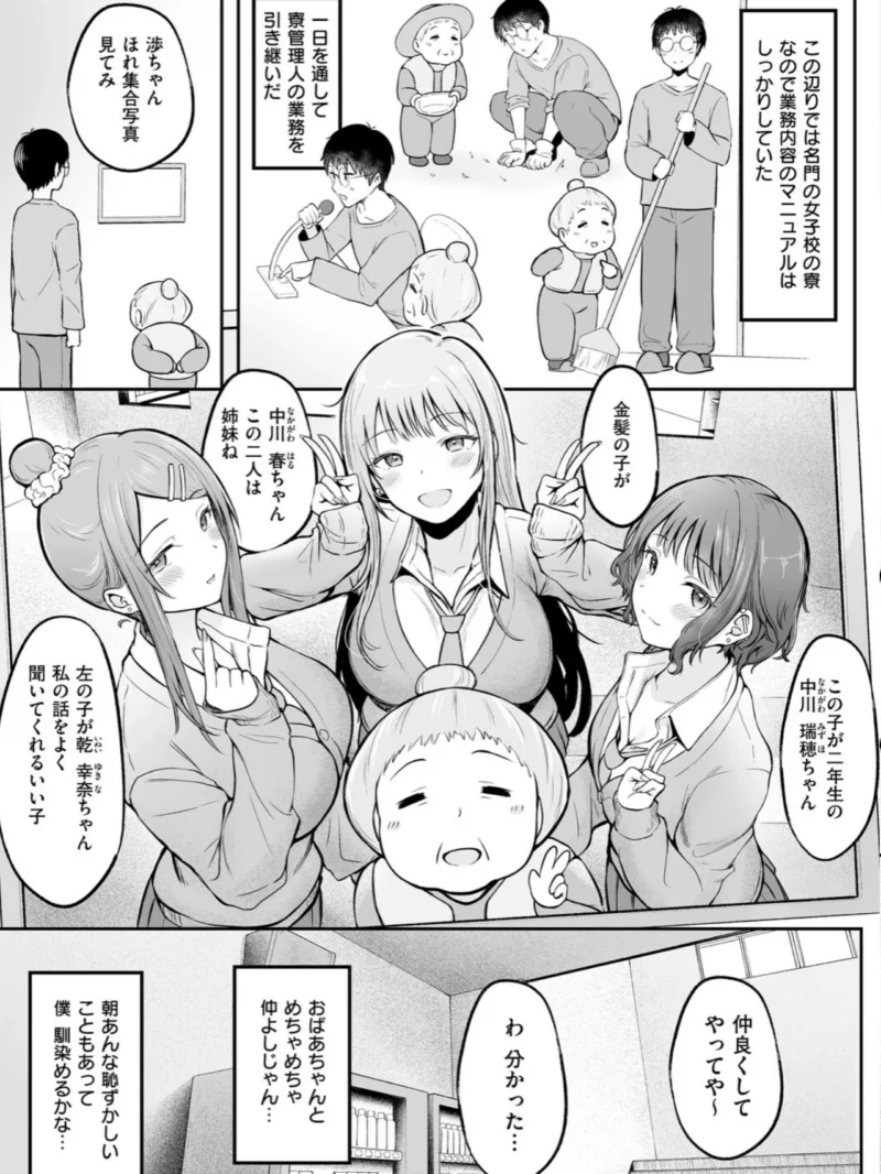 sample 7