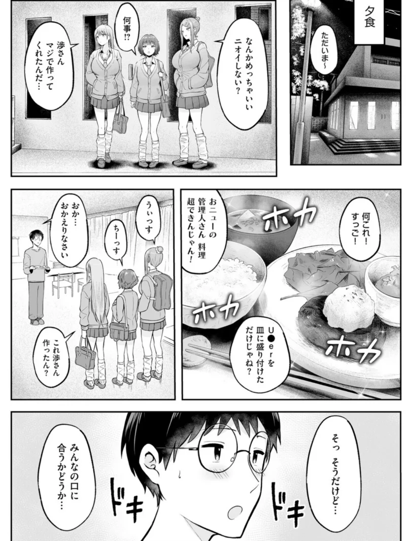 sample 8