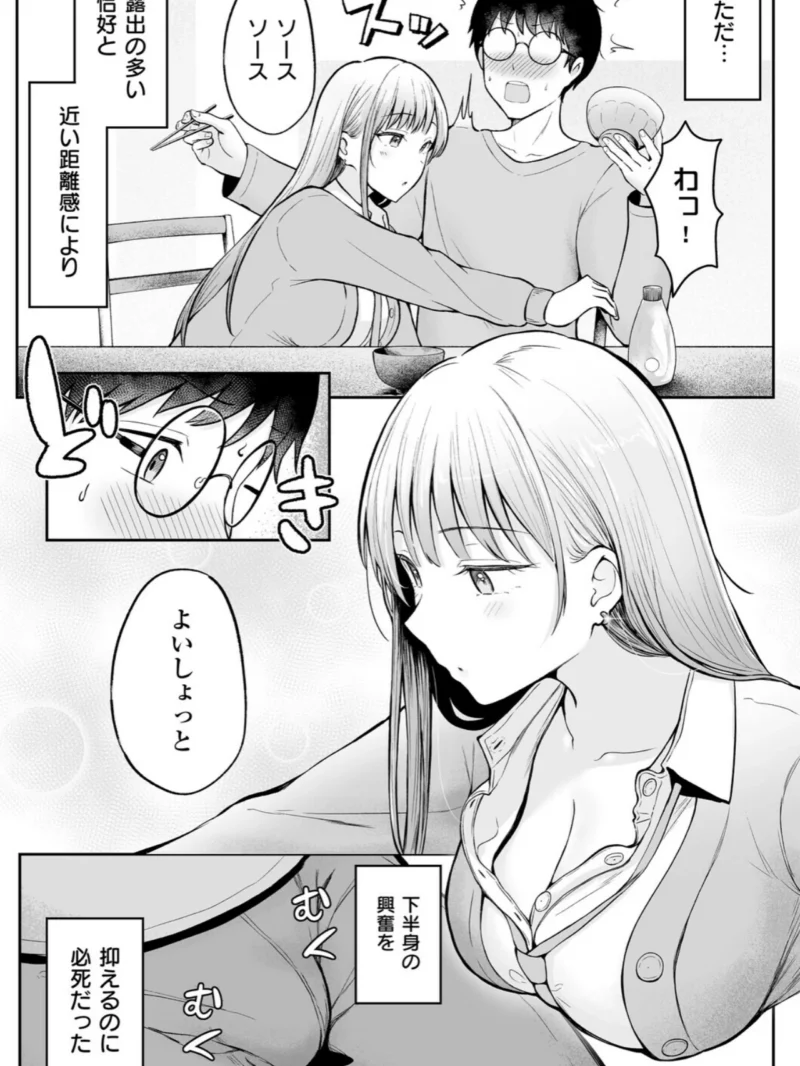 sample 10