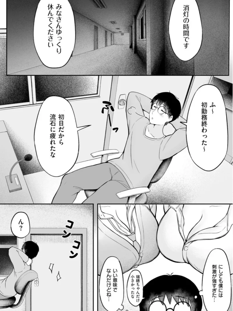 sample 11