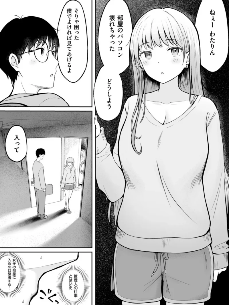 sample 12