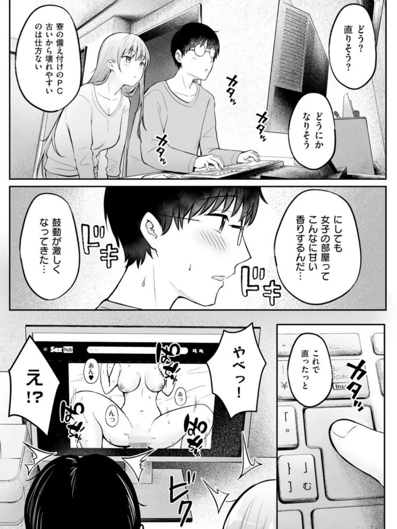 sample 13