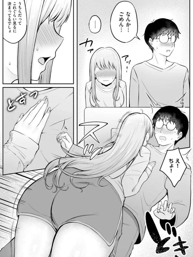sample 14