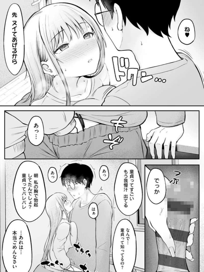 sample 16