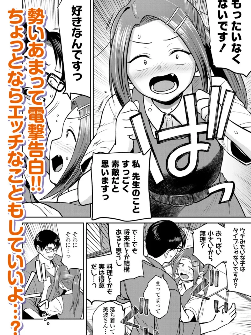 sample 15