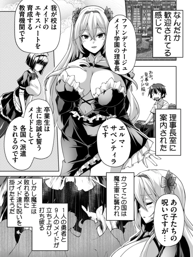 sample 6