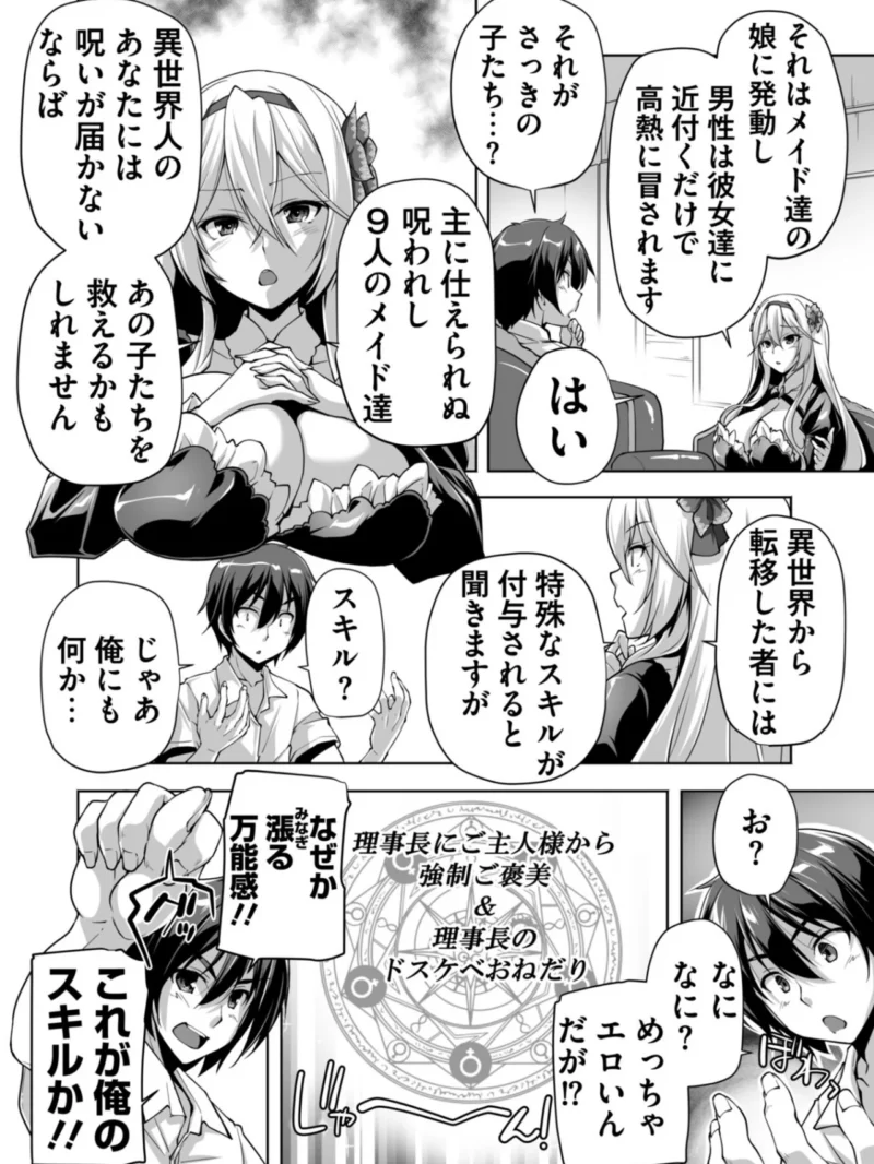 sample 7