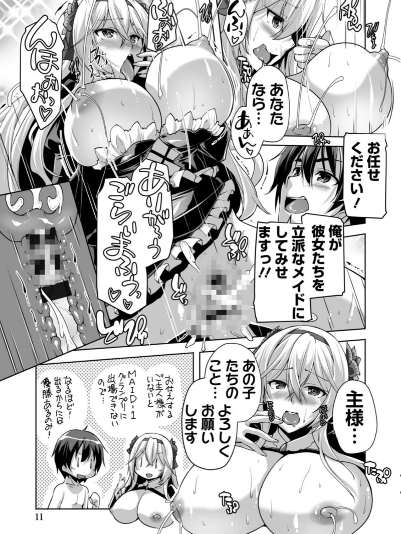 sample 10