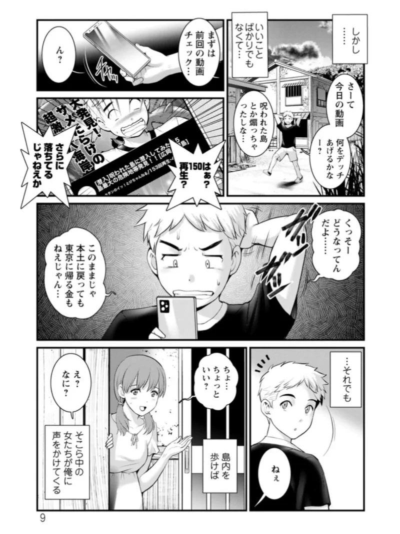 sample 8