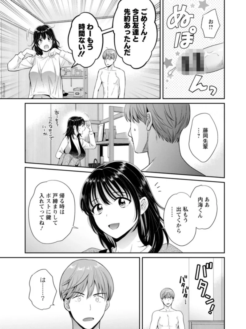 sample 6