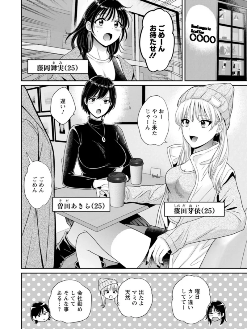 sample 7