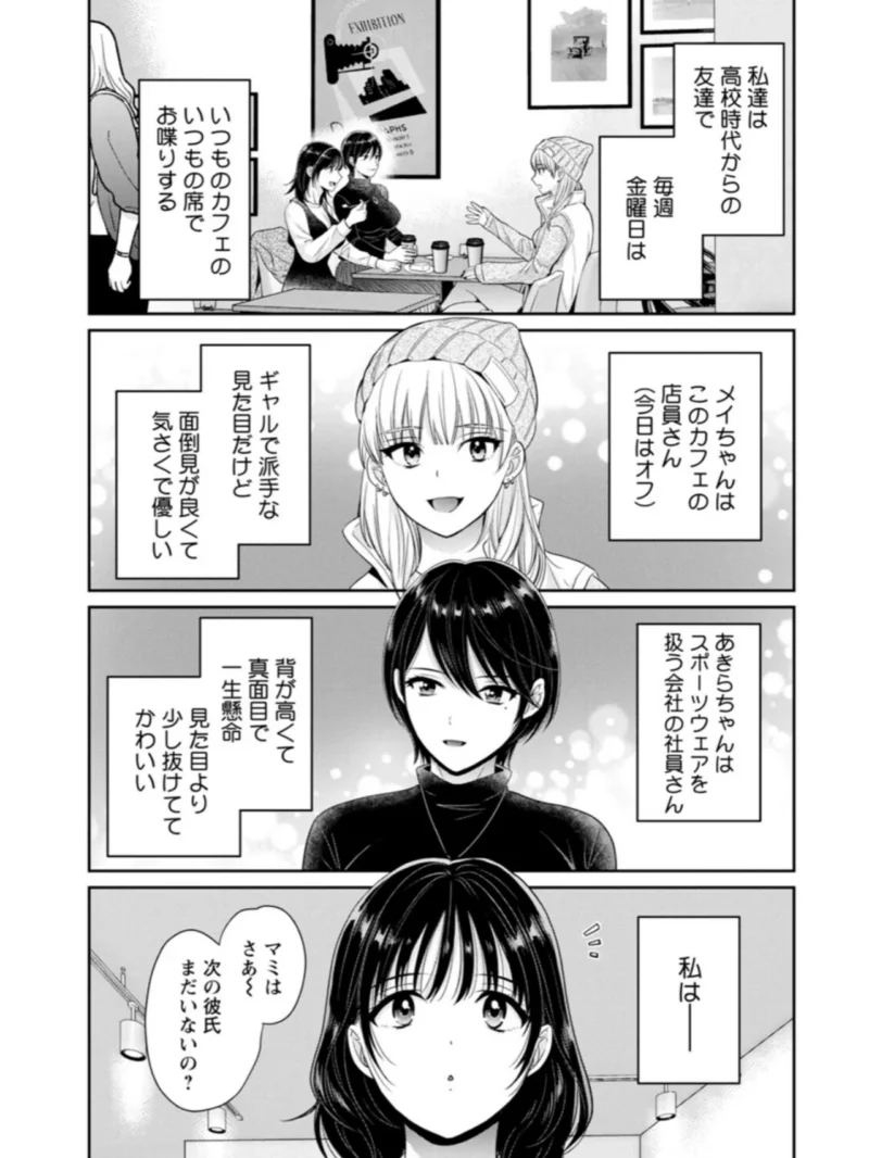 sample 8