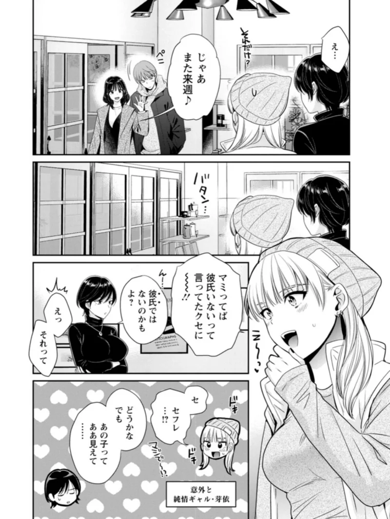 sample 11