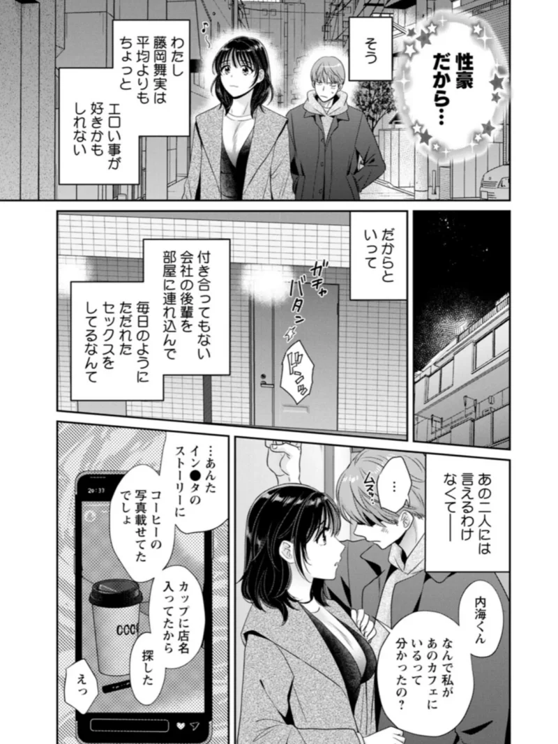 sample 12