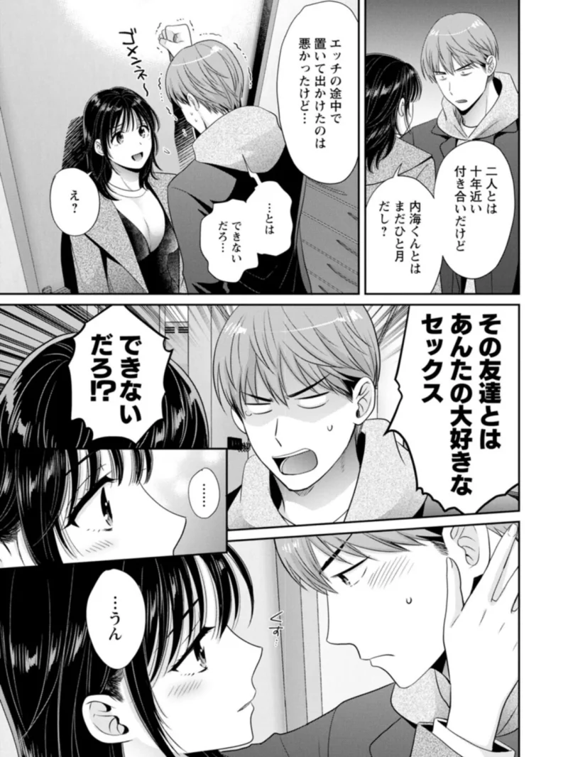 sample 14
