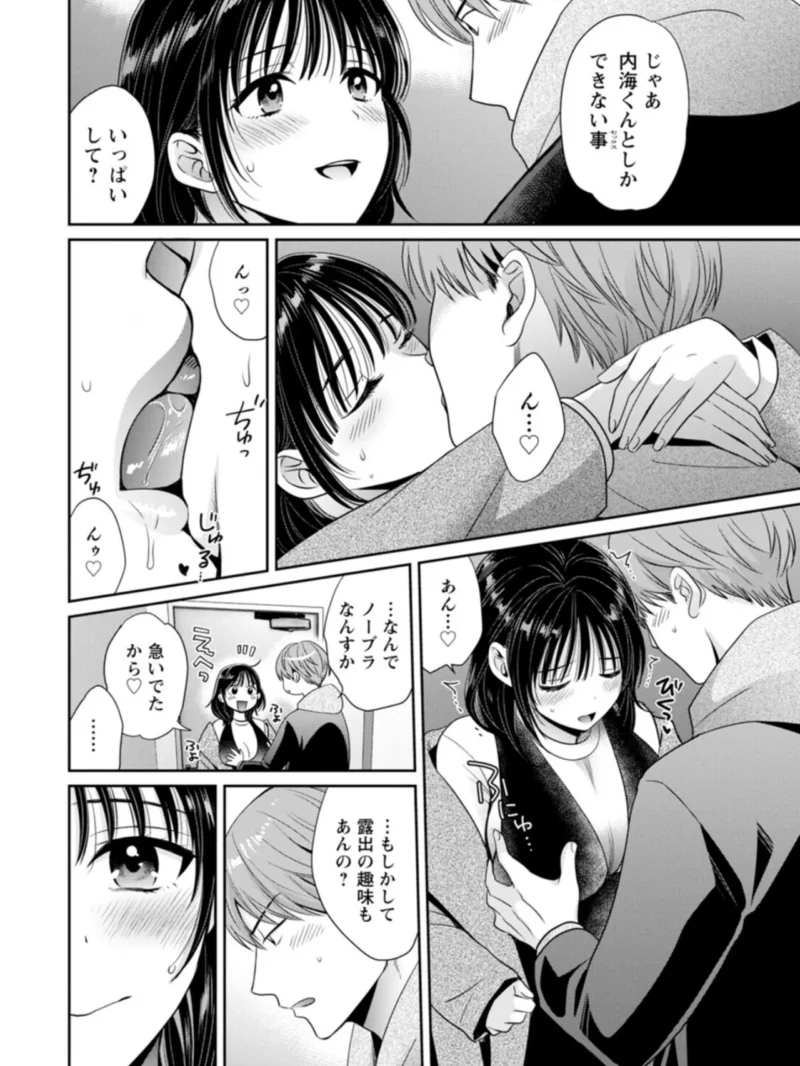 sample 15