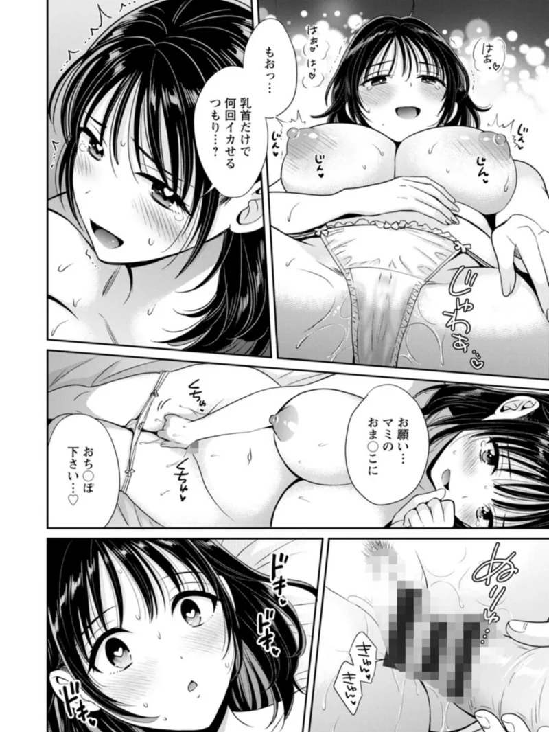 sample 17