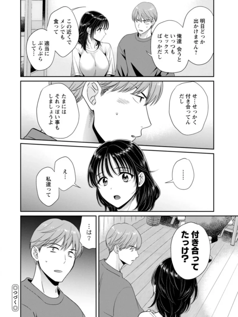 sample 21