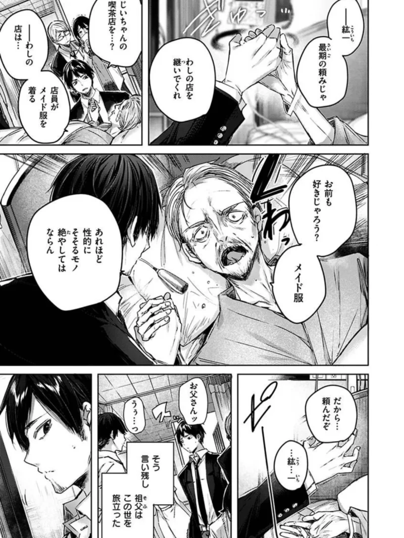 sample 3