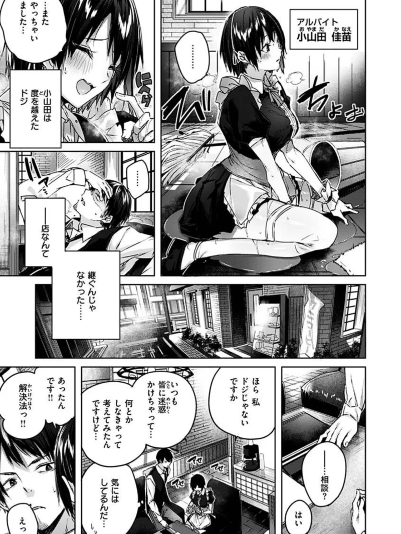 sample 5
