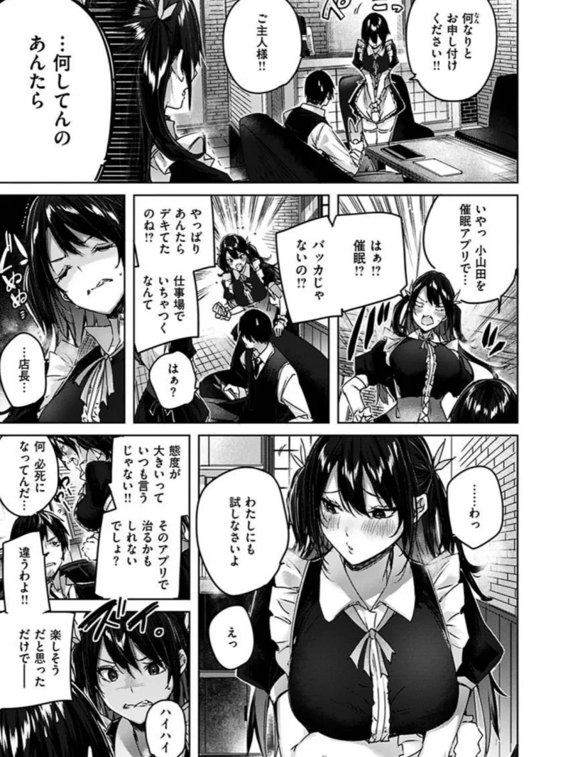 sample 7