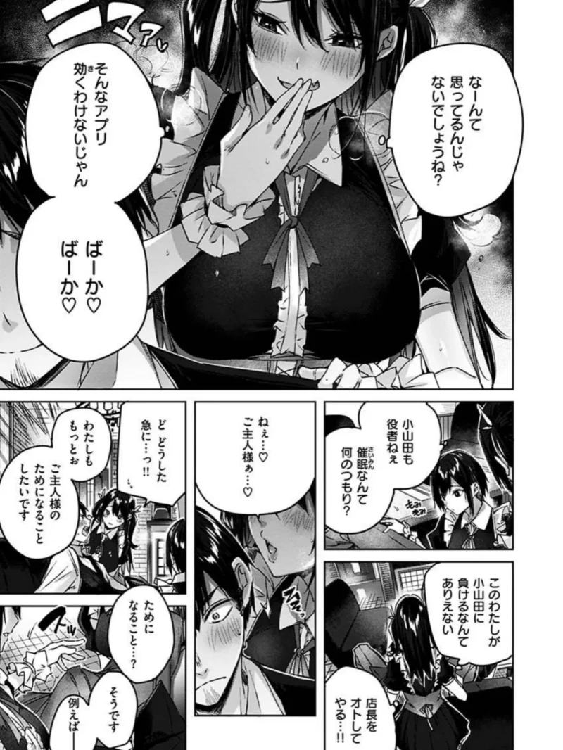 sample 9