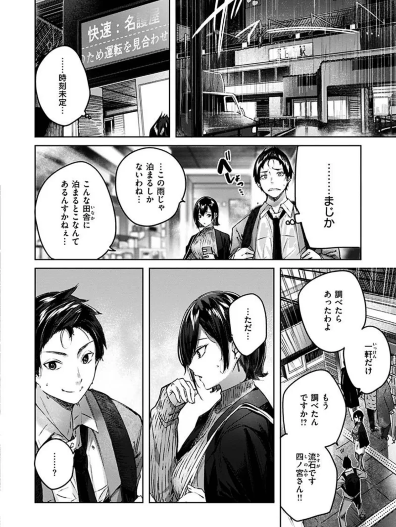 sample 14
