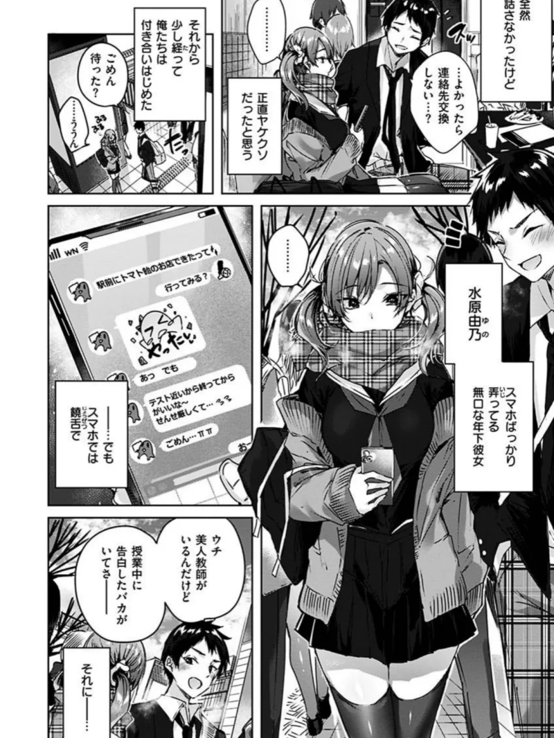 sample 26