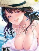 ユアソング 【1話無料サンプル付き】｜藤丸おすすめエロ漫画レビュー41件評価4.8