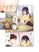 親友二人が婚約したので、寝取ってみました。レビュー評価4.0｜ねやぐるいNTR作品
