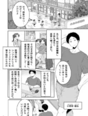 美少女秘密倶楽部2【CASE 花山 澄玲】最新作レビュー｜diletta爆乳保育士エロ漫画