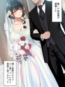 オタク同士の友情は結婚しても成立するよね？  〜元・女友達と不倫セックス〜｜くすりゆび最新作レビュー評価4.6