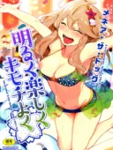 明るく楽しくキモチよく｜メネア・ザ・ドッグ幼馴染ツンデレ作品レビュー