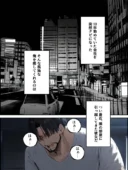 隣に引っ越してきた就活中JDのオナニー音が激しすぎて困る│たまごやき作品レビュー│128P巨乳恋愛エロ漫画