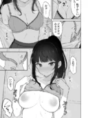 真面目な同級生がラブラブ生ハメセックスをするまで｜最新作レビュー人気ランキング