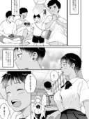 ずっと前から好きでした 最新作レビュー|平均評価4の幼なじみボーイッシュ褐色ヒロイン作品