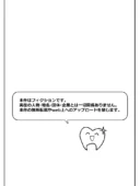 【朗報】弱おじ隣のマゾメスをオナホ扱いしてしまう｜平均評価5.0の最新作レビュー