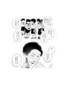 半通 -わがまま食べごろ幼馴染と初体験｜MUPPLE.
