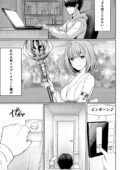 撮影中にコスプレイヤーと秘密のオフパコする話｜じゅーはちきん