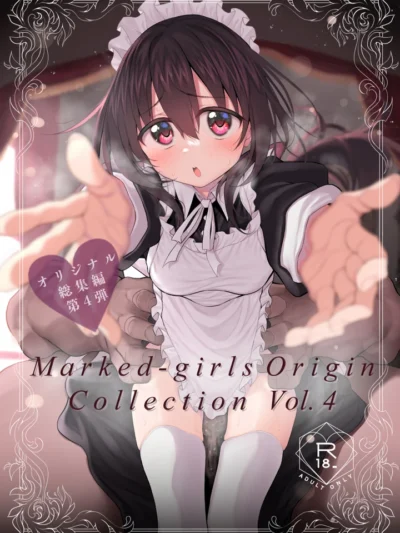 Marked-girls Origin Collection Vol.4｜Marked-two