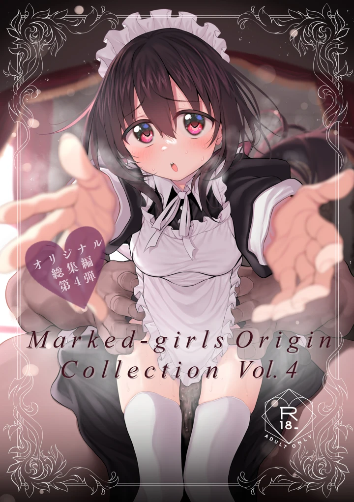 Marked-girls Origin Collection Vol.4｜Marked-two